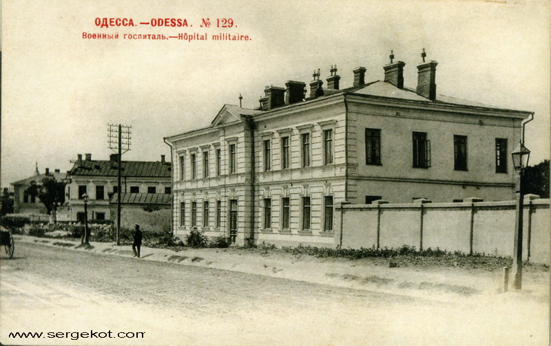 %d0%b2%d0%be%d0%b5%d0%bd%d0%bd%d1%8b%d0%b9-%d0%b3%d0%be%d1%81%d0%bf%d0%b8%d1%82%d0%b0%d0%bb%d1%8c